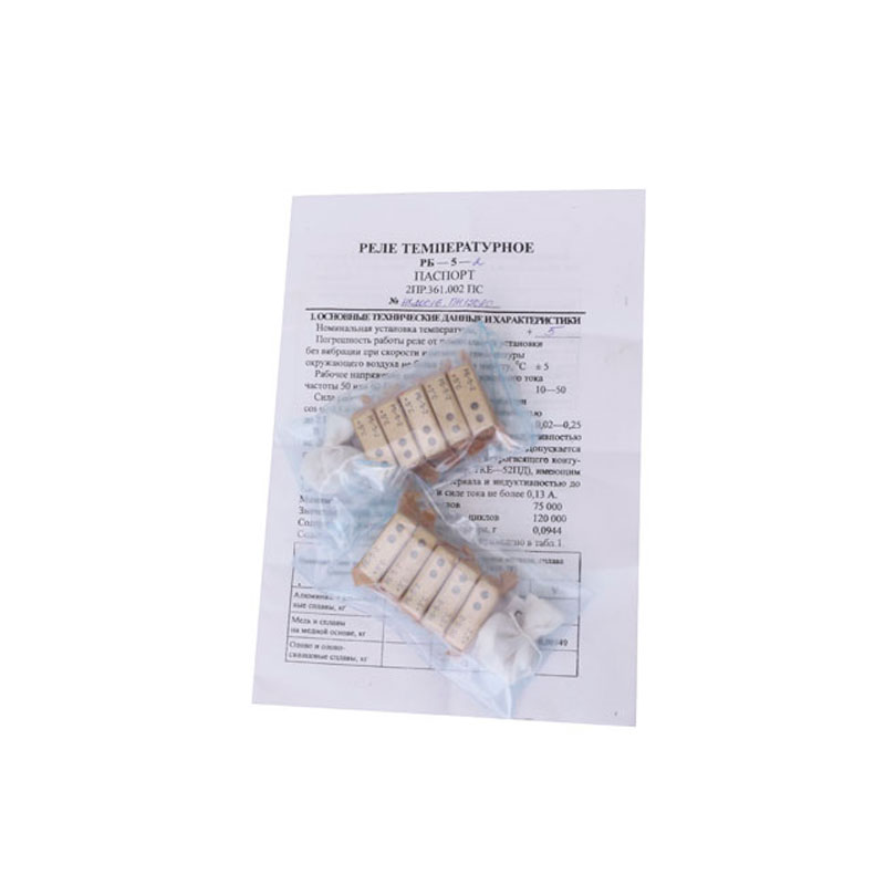РБ-5-2 реле температурное