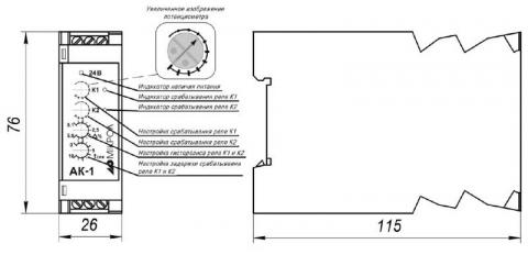 Схема габаритов реле-регулятора АК-1