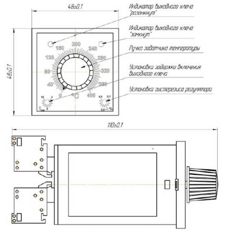 Схема габаритов терморегулятора МИК-1-400
