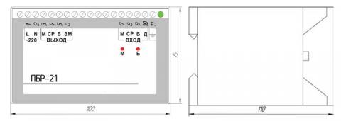 Схема габаритов пускателя ПБР-21