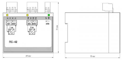 Схема габаритов преобразователя ПС-42