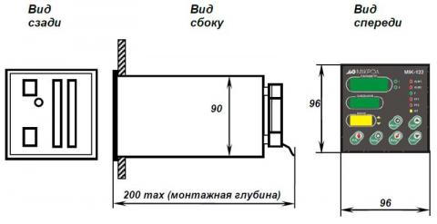 Схема габаритов регулятора МИК-122