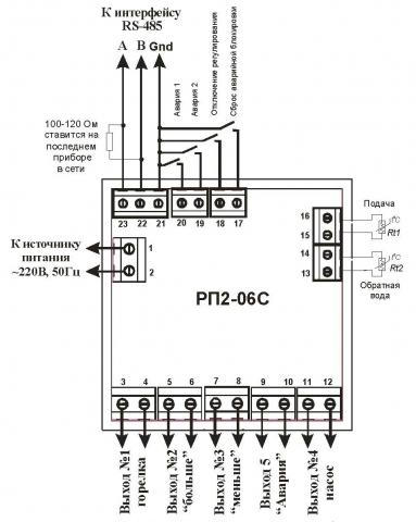Схема подключения прибора