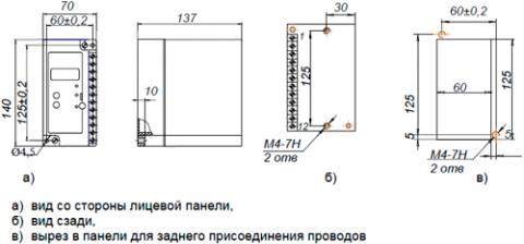 Рис.1. Габаритные и присоединительные размеры устройства контроля напряжения УКН-01М