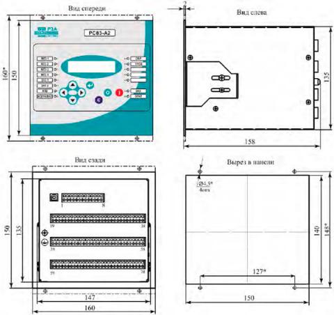 Рис.1. Габаритные и присоединительные размеры устройства защиты по току РС83-А2