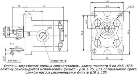 Габаритные размеры насоса HPPZ1 1 группа  - 8,0 см3/об