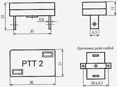 Рис.1. Габаритные размеры реле электротеплового токового РТТ-2