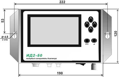 Рис.1. Габаритный чертеж измерителя диаметра ИД2-25