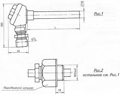 Рис.1. Габаритный чертеж термопреобразователя ТПР-1273