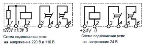 Рис.1. Схема подключения реле времени ВЛ-66