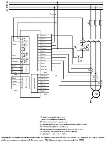 Рис.1. Схема подключения Реле защиты двигателя РДЦ-05