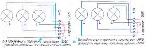 Рис.1. Схема подключения светофора СС3-40