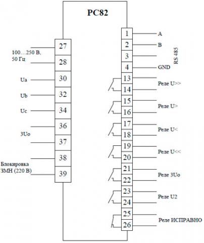 Рис.1. Схема подключения устройства защиты по напряжению РС82