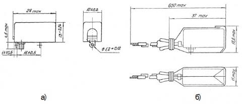 Рис.1. Габаритный чертеж реле РБ-5, где а) термореле без чехлов; б) в чехлах