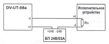 Рис.1. Схема подключения DV-UT-08a-SHT-320-Z преобразователя относительной влажности