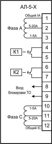 Рис.1. Схема подключения устройства АЛ-5