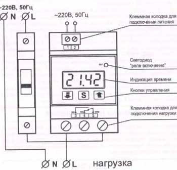 Рис.1. Схема реле времени РВС-40D