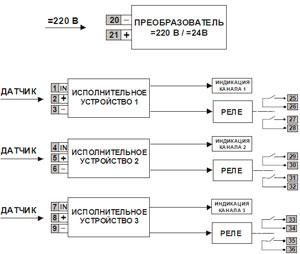 Рис.2 - Блок-схема электронного реле (исполнение 2)