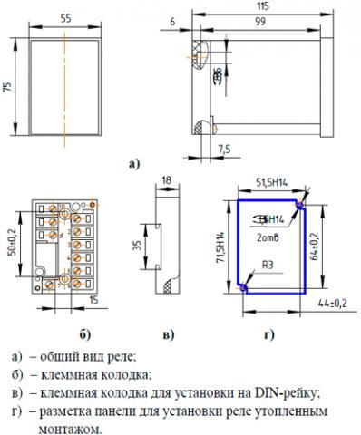 Рис.2. Габаритные и присоединительные размеры реле времени ВЛ-59