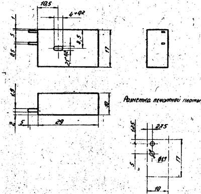 Рис.2. Габаритные, установочные, присоединительные размеры ТРМ12-3