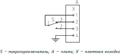 Рис.2. Схема электрическая реле РД-2