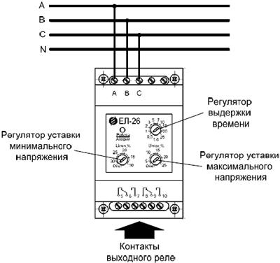 Рис.2. Схема подключения реле ЕЛ-26