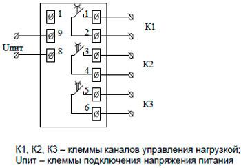 Рис.2. Схема внешних подключений реле РВЦ-03-1