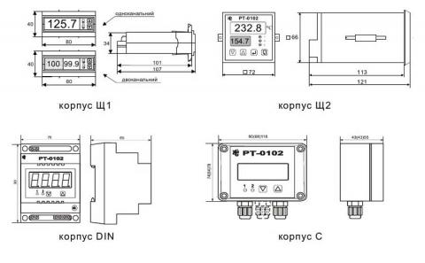 Схема габаритов регуляторов РТ-0102