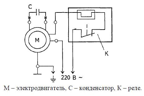 Схема электрическая принципиальная БЦ-1,6-20У1.1