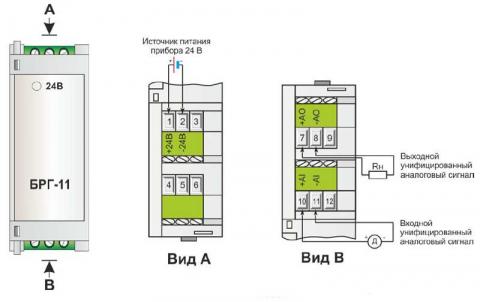 Схема подключения блока БРГ-11