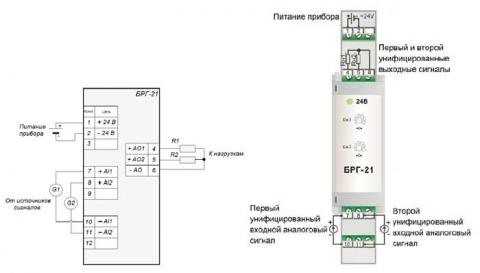 Схема подключения блока БРГ-21