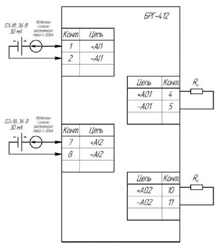 Схема подключения блока БРГ-412