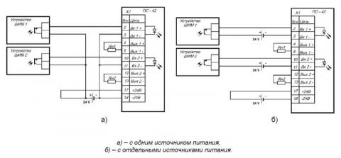 Схема подключения блока преобразования ПС-42