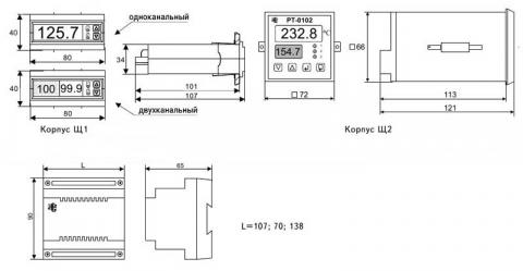 Схема габаритов регуляторов РТ-0102