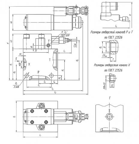 Габаритные размеры клапана КП 20,2-Т5 Г24-УХЛ3
