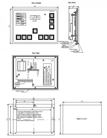 Схема габаритных размеров AHD-419