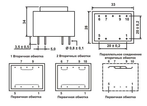 Схема трансформаторов ТН 30/23 G - фото