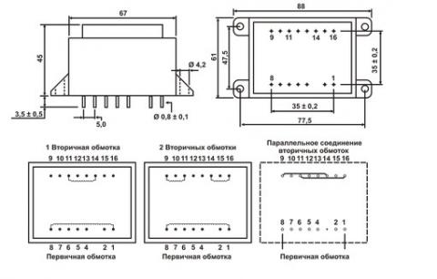 Схема трансформатора ТН 66-18 G - фото