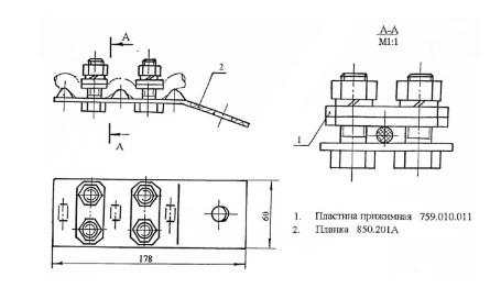 схема зажима для троса ЗСА-II 850.000А - фото