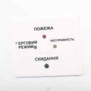 МУШ-6М модуль согласования для шлейфов- фото 1