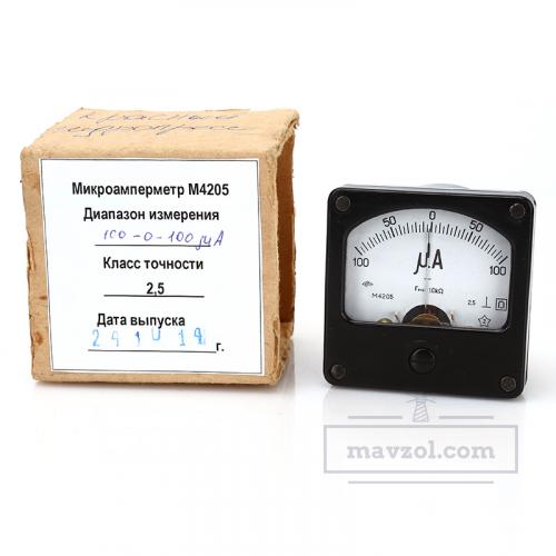 Микроамперметр М4205 и упаковка