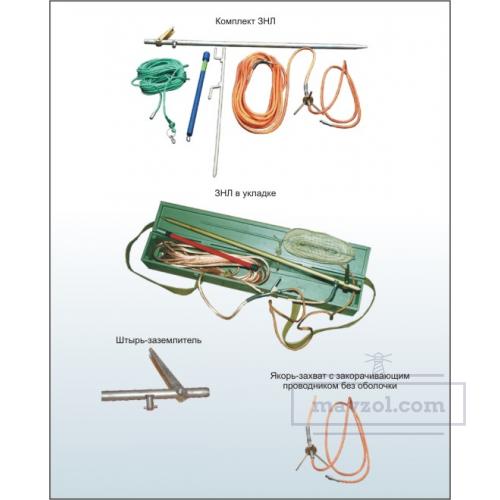 Заземление переносное ЗНЛ (наброс) на провода ВЛ до 10 кВ - фото