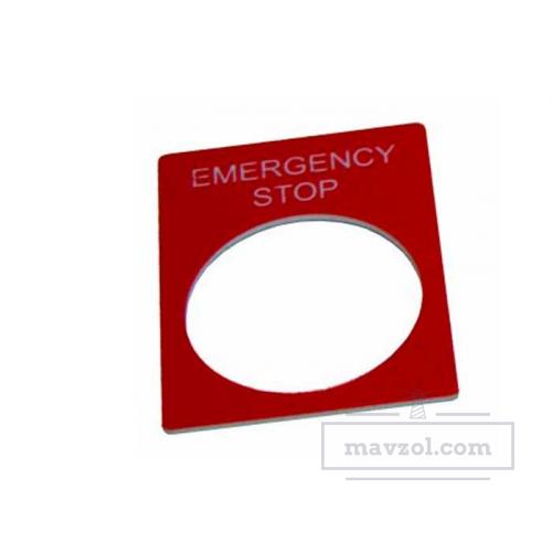 Табличка маркировочная прямоугольная EMERGENCY STOP - фото